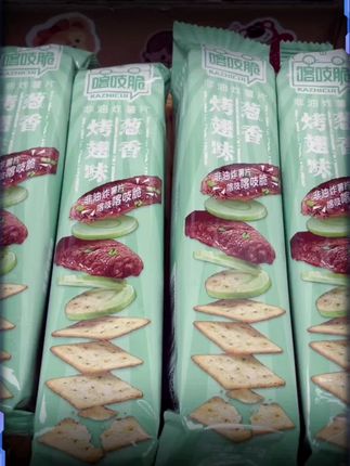 好吃的洽洽喀吱脆,35g*10 袋,非油炸休闲零食,追剧必备美味!#高纤维