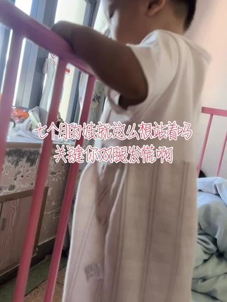 住院三天今日话费300元#穿搭穿搭 #生病了才知道你多脆弱 #宝宝
