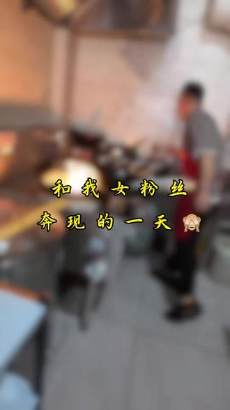 “🫣最后还多给米 这让我咋回报呢 还是感谢🙏圆子记心里了”#餐饮创业 #日常vlog #呼和浩特美食 #呼和浩特金山开发区 @抖音小助手 @抖音作者助手