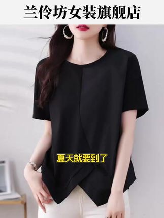 女士黑色短袖T恤夏季