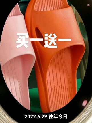 #女拖鞋#舒适透气