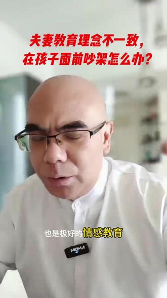 总忍不住对孩子发火?这个“暂停键”方法能救你。 父母的情绪稳定是给孩子最好的礼物。学会识别自己的情绪触发器并设置“暂停键”,是为人父母的必修课。#情绪管理 #父母成长 #亲子关系 #自我疗愈