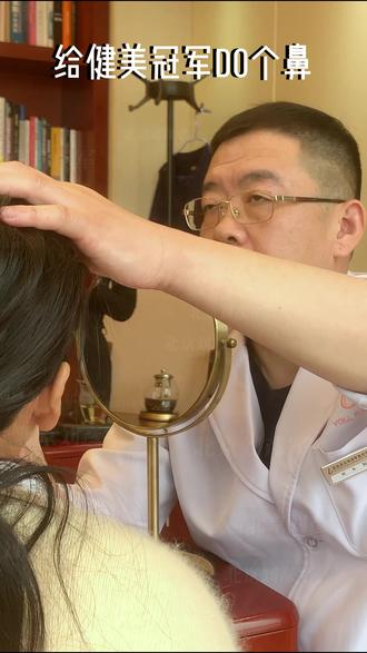 给健美冠军do个👃 #刘彦军 #北京刘彦军 #刘彦军鼻子 #变美 #北京隆鼻