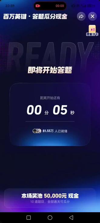 #抖音答题@CL hao! 超哥铁粉