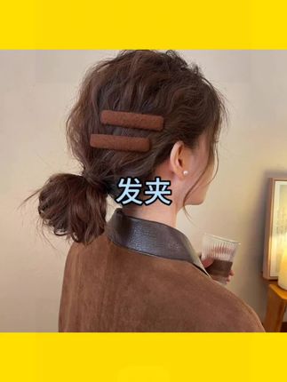 简约百搭发夹边夹女侧边高级感2025新款前额碎发刘海bb夹高端夹子#发夹发饰 #发饰头饰 #好物推荐🔥
