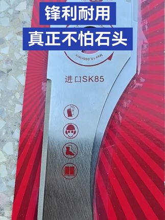 锋利耐用 真正不怕石头#好物推荐🔥 #果园除草 #割草机刀片 @抖音广告助手