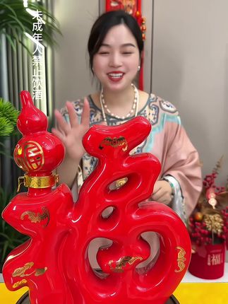 不仅酒瓶好看,里面的酒更加好喝#美酒 #好酒推荐 #超划算超便宜 #好喝不贵 #高端大气上档次