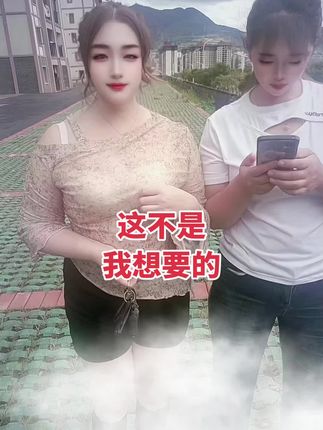 调皮一下😂😂