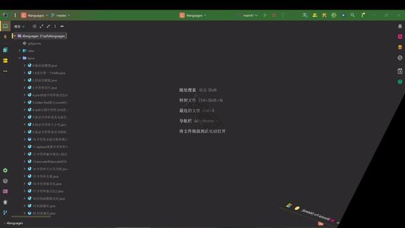 Python/JS/GO/JAVA四语言同步学(第四十七章) 四语言循环中断终极对决!
Python、JavaScript、Go、Java——四大语言如何实现循环中断和提前返回?
🔥 核心操作对比:
• Python:break立即中断 + for-else独门绝技 + return带值返回
• JavaScript:break中断 + return返回 + 需手动标志变量
• Go:break中断 + return返回 + 需手动标志变量
• Java:break中断 + return返回 + 需手动标志变量
💥 特色功能:
Python独家for-else!无需手动标志!其他三语言需设flag变量!
👇 四语言循环控制源码已开源,收藏学习,循环中断不再慌!
编程 #Python #JavaScript #Go #Java #循环控制 #break #return #程序员 #技术干货
#编程四语言同步学