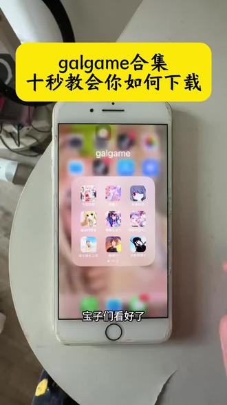 《小可爱玩》千恋万花+死馆2+天使纷扰+魔女的夜宴等#千恋万花 #天使纷扰 #死馆2 #魔女的夜宴 #galgame