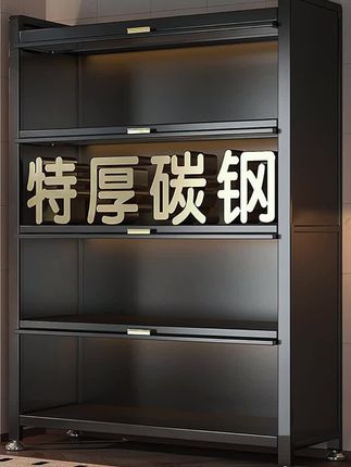 有了它厨房那个一秒变整齐。#整理收纳 #实用省空间 #结实耐用 #居家好物