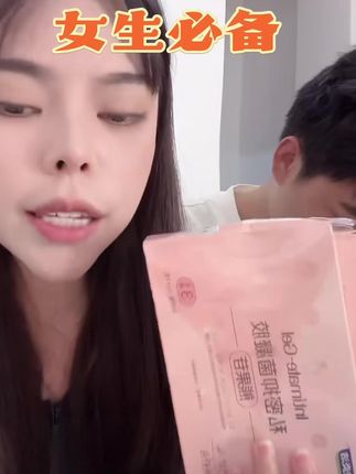 女生们一定要注意私处护理,别等到出现问题才后悔莫及!如果你经常这样坐立不安,或者内裤总是湿哒哒还有味,那你就试试这个妇炎洁熊果苷凝胶,它里面都是纯植物提取物,可以很好清洁小花园,给私处更加温和细致的洗护。每天睡前用一支,让你充分感受它的清爽舒适。,#唐三妹#好物推荐#妇炎洁凝胶#女生必备