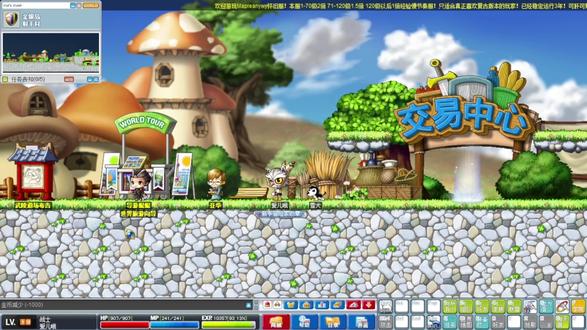 冒险岛:新手期的最好武器 #冒险岛