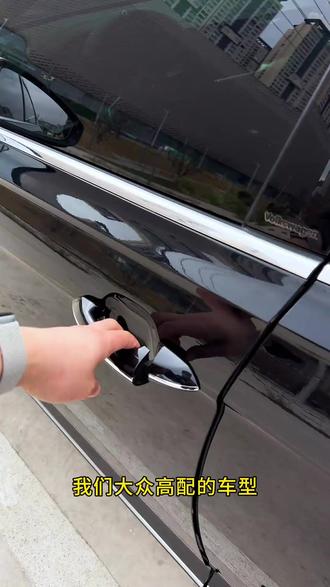 大众车更换金属运动踏板。脚感舒服,防滑耐磨,踩刹车更轻松#大众 #帕萨特