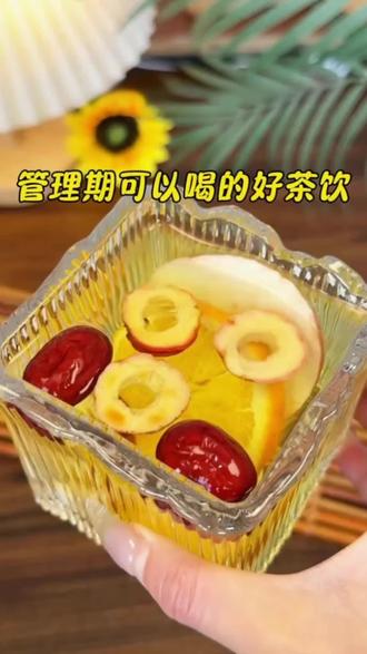 经常久坐大餐的姐妹,每天来杯#苹果山楂水刮刮茶包,真材实料大分量,酸甜清爽解腻好喝!#苹果山楂茶 #管理期#小仙女都在喝什么 #管理期