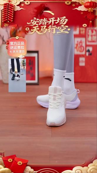 跑步不再怕受伤,安踏软底鞋穿出轻松感!