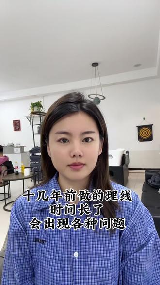 分享一下我做全切双眼皮的真实感受
由于我很早之前做的埋线,时间一长会出现各种问题,所以选择的全切➕开眼角➕抽线➕修复
做之前会进行尿检和血常规,过程持续了一个半小时左右,除了打麻药有点疼,其他没什么感觉,医生一直让睁眼闭眼调整
做完以后我是输了5天消炎药,麻药劲儿过后会疼会涨,吃了一片止疼药,当天晚上睡觉之前吃了一片,这个疼痛感我是完全能忍受(每个人对疼的忍受程度不同)
第二天拆纱布,开始擦生理盐水。第三天和第四天眼睛周围开始发青发黄,满脸肿。第五天会慢慢消肿。到第六天只要不大幅度的睁眼闭眼几乎没什么痛感。第七天去拆的线(会有点疼)。第十一天可以正常洗脸,抹祛疤产品
⚠️做的过程中一定要尽自己最大的努力去放松,做完以后才不会特别疼。恢复的过程最难熬的是麻药劲过去跟当天晚上。还有就是忌口,我是一周几乎只喝粥➕清汤挂面,后边才开始吃的只放盐的炒菜
⚠️很想做的姐妹勇敢一点,并没有自己想象中的那么疼,但是一定要选择靠谱的医院
⚠️仅代表个人感受!!!!#双眼皮蜕变记