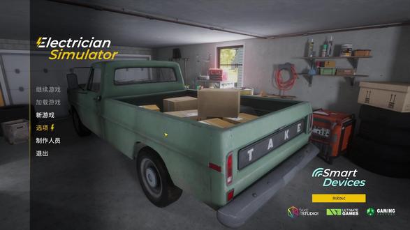Epic喜加一 电工模拟器 游戏中你将扮演一名电工。学习电工职业的秘密,成为镇上最优秀的专业人士!
安装插座、拧灯泡,修理损坏的设备,插头,吊灯和布线。使用在线商店寻找零件。体验电工的工作。
与客户会面解决他们的问题。准备好工具,并在会面前检查所有事项。
在车库里DIY!除了标准订单外,还要修理客户送来的损坏的电气设备。拆解电器,更换零件,并找到修复损坏设备的方法!
请定期查看收件箱,并接受各种工作机会。从简单的小任务到复杂的电气安装工程!
定制家和车库以满足自身需求!通过订单筹集资金,可以在家中安装想要的任何电气设备!
领取时间为3.20-3.26,不要错过哦
麻烦大家点点关注和喜欢#epic喜加一#epic喜加一#steam游戏#epic