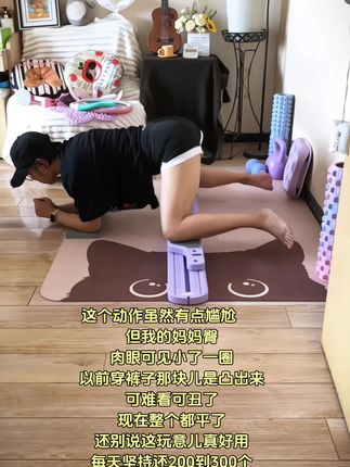 瘦大腿内侧赘肉 紧致腰腹#瘦大腿内侧 #瘦腿#瘦肚子#改善臀凹陷#瘦腿神器