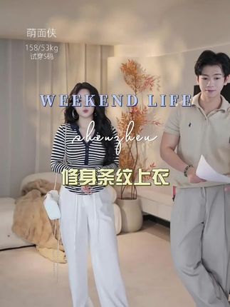#说好的随便穿穿去看秀 #琥珀系拉抽屉变装 #秋天一起做琥珀流光美女 #拿捏早秋氛围感 #ootd穿搭