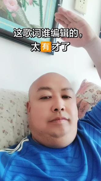 #每天一笑烦恼忘掉人要是得儿!哈哈