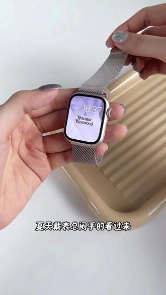 适用华为手表WatchFit3/4Pro表带磁吸金属米兰磁吸腕带4手环表链#米兰尼斯表带 #表带 #磁吸表带 #金属表带 #表带更换
