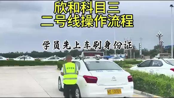 合阳县科目三2号线路