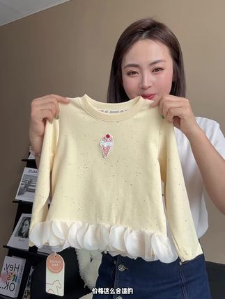 反季买衣服也太香了吧!大品牌#班喜迪 花瓣长袖T也太好看了吧!你软软绵绵的可舒服了!#高品质童装 #春秋穿搭 #儿童长袖T恤 #女童穿搭