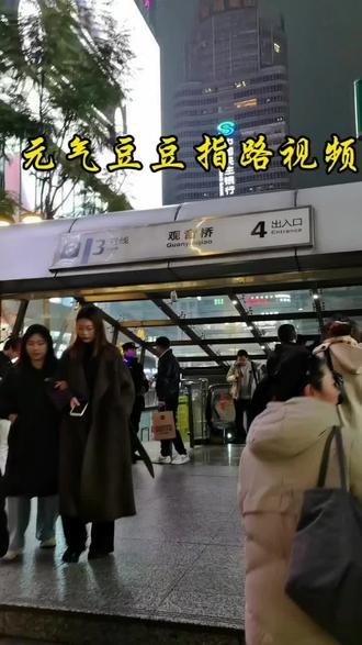 元气豆豆指路视频上电视了#指路视频 #元气豆豆 #拼豆 #拼豆豆手工 #同城好店推荐