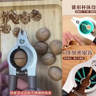 核桃夹子神器家用多功能瓜子钳子不锈钢开壳器山核桃夹坚果剥壳器#爆款热卖中