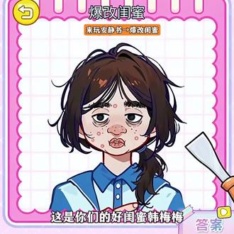 左下角进入游戏#抖音小游戏 #来玩安静书