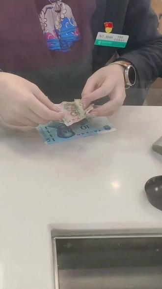 残缺的纸币到银行是怎么兑换的?#人民币 #人民币兑换
