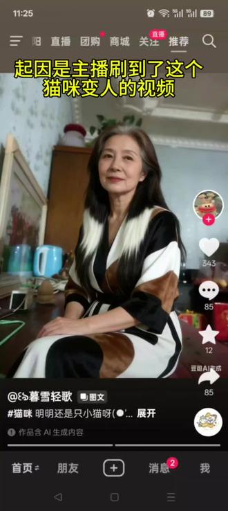 豆包你咋这样。#猫咪 #宠物 #豆包 #抽象 #审美积积