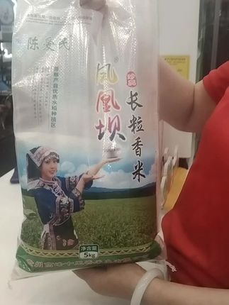 贵州凤凰坝大米来活动了! 源自高山梯田。这里阳光充足,清冽山泉水潺潺流过,滋养着每一株稻穗。遵循传统农耕,一年一熟,让大米充分吸收天地精华。米粒细长饱满,晶莹剔透。蒸煮时,米香瞬间弥漫全屋,勾人食欲。入口软糯弹牙,咽下后还有丝丝回甘 ,每一口都是大自然的馈赠,带你品尝地道贵州风味,为你的餐桌添一抹别样的美味。#贵州凤凰坝长粒香米 #贵州好物推荐官 #生态大米 #五谷杂粮 #健康食品