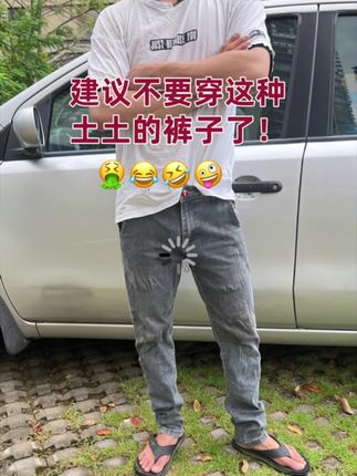 #美式复古 #美式高街 #牛仔裤 #潮流穿搭 #品质男装