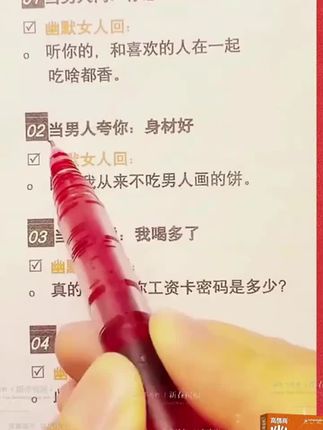 @爱上读书