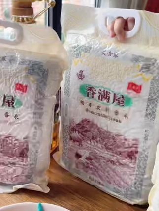 #舌尖上的美食#米饭#超便宜超划算#好吃到停不下来#猫牙米 新米猫牙米上市了!这个价到手太划算了!煮出来的米饭特别特别香!
