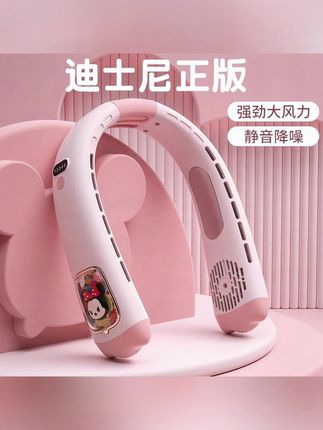 迪士尼挂脖风扇无叶懒人随身便携式充电款可爱大风力夏季户外#挂脖风扇 #充电款风扇 #便携式风扇 #随身风扇 #户外风扇