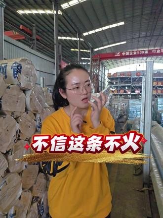 豆包说:包火的。#豆包 #不锈钢覆塑管 #包火的 #薄壁不锈钢水管 #搞笑段子