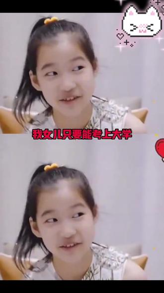 张老师特别宠爱自己的女儿,把一切的爱都给了女儿,起个名字就起了半年