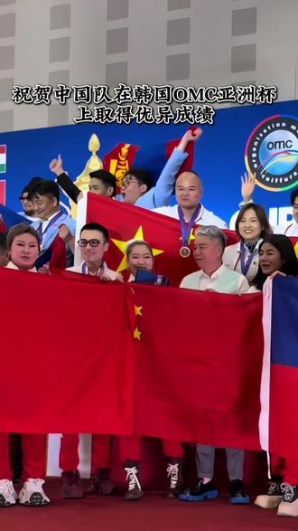 恭喜中国队在韩国OMC亚洲杯取得辉煌成绩,做为本次比赛模特头化妆师助力师弟师妹们感到无比荣幸#北京顺义发型 #顺义剪发 #顺义烫发 #顺义染发 #顺义发型设计