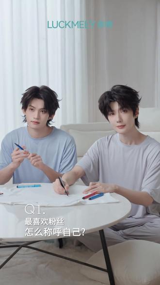夫夫相性一百问🖊️