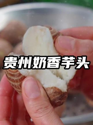 低脂便宜又美味,给小孩当早餐,沾白糖沾酱油很好吃,儿子爱吃到又下了两单