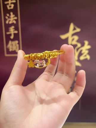 做个小财迷,日复一日,手链=“守恋”日子一般般,快乐很简单#黄金首饰 #玩个很新的东西 #遇见好风光#金德美黄金#足金999
