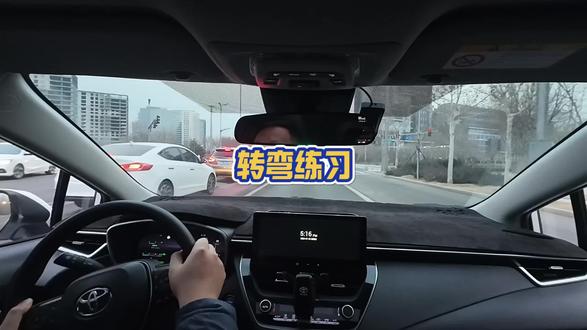 新手司机转弯练习。#新手开车陪练 #创作者中心 #创作灵感 #北京汽车陪练 #新手开车注意事项