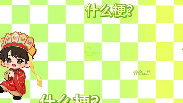 跳⃝跃⃝不⃝是⃝罪⃝过⃝跳⃝跃⃝不⃝是⃝罪⃝过⃝
给夹心加点网速
#跳跃不是罪过 #邓佳鑫 #禅者行脚 #TFING #清冷佛子