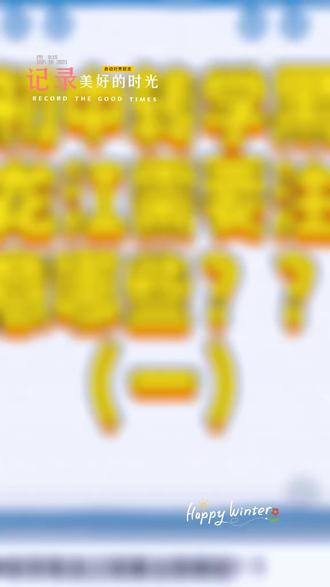 择校无小事,转学找对人💡
