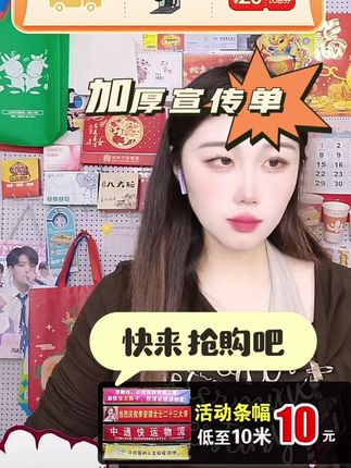 #宣传单定制#宣传单设计 #宣传单制作#宣传单彩页 #宣传单排版