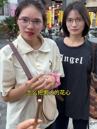 #采访#搞笑 #娱乐 #万万没想到