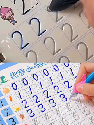 抢【9·9/18件套】儿童凹槽控笔训练字帖中班入门描红本学前班练字本#练字帖#凹槽字帖 #幼儿启蒙 #练字 #幼儿练字帖